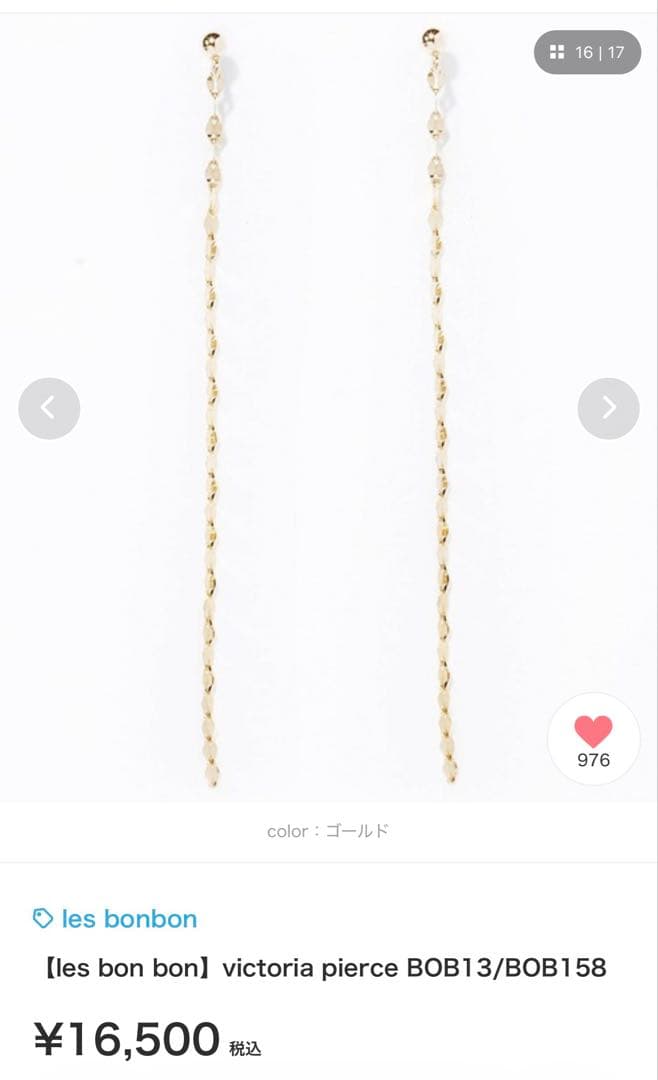 【美品】【les bon bon】victoria pierce victoria pierce – les bon bon Online store