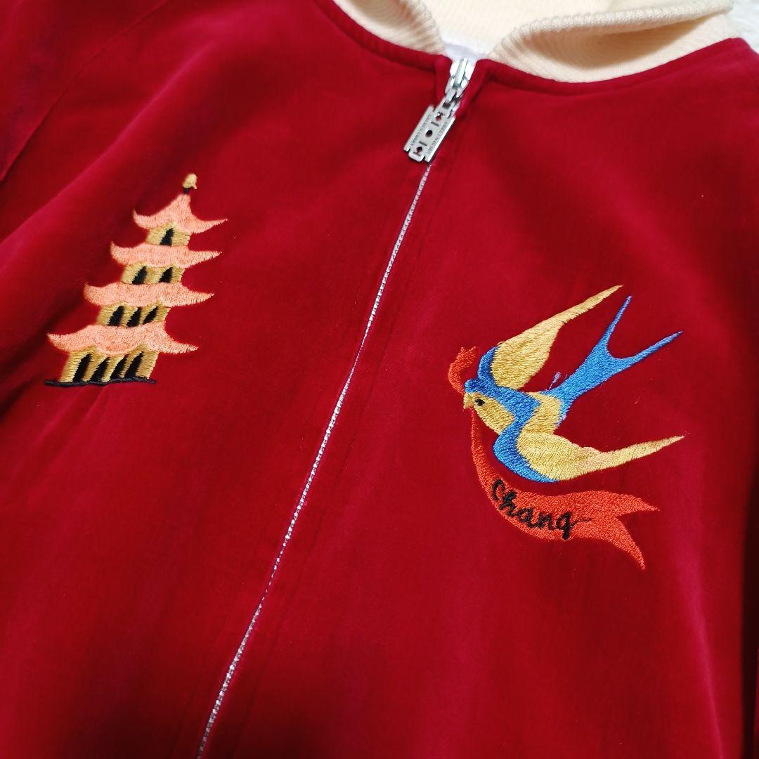 ゴールデンロビー GOLDEN LOBBY 別珍 スカジャン スカジャン 芸者