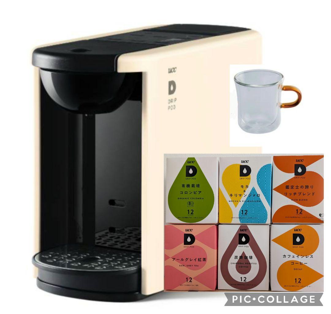 【超お得！！】UCC DRIP POD コーヒーメーカー &カプセル72個付き 楽天市場】UCC ドリップポッド DRIPPOD 専用カプセル 炭焼珈琲 2箱 【3