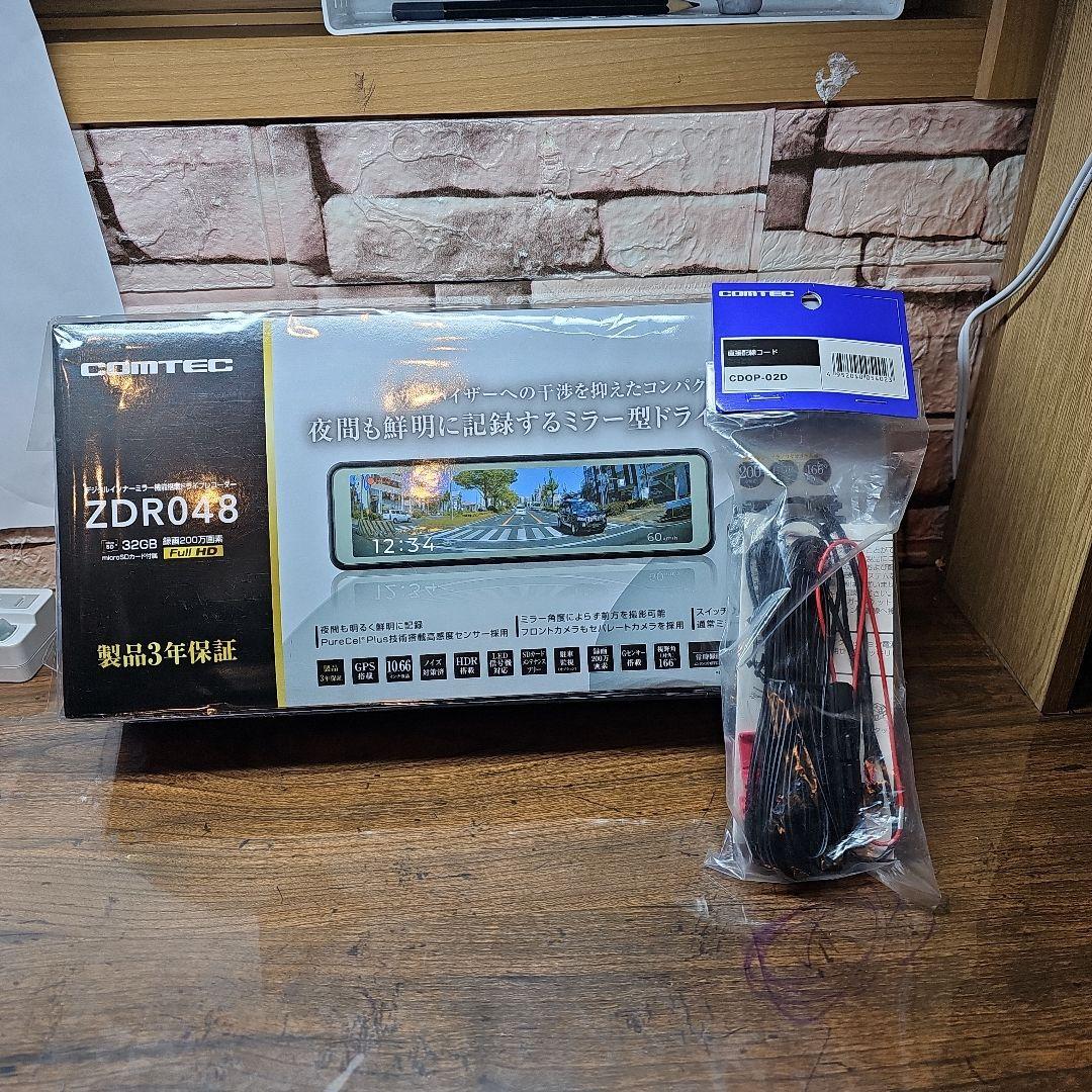 COMTEC ZDR048 ミラー型ドライブレコーダー ミラー型ドライブレコーダー ZDR048 [前後カメラ対応 /Full HD（200万
