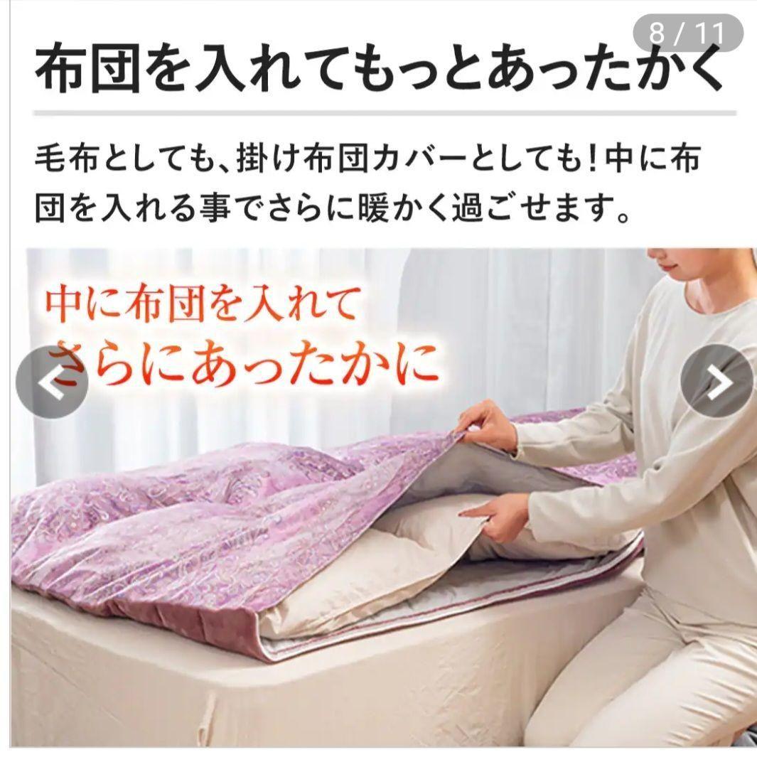 モリリン あったか6層毛布 ダブル シルバーグレー 防寒 ジャパネット