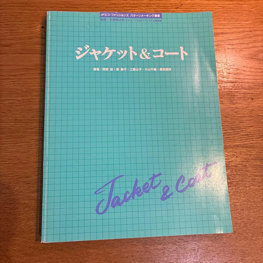 ジャケット&コート[ちゃこ］ Te chichi CLASSIC（テチチクラシック） コート アウター シャギー