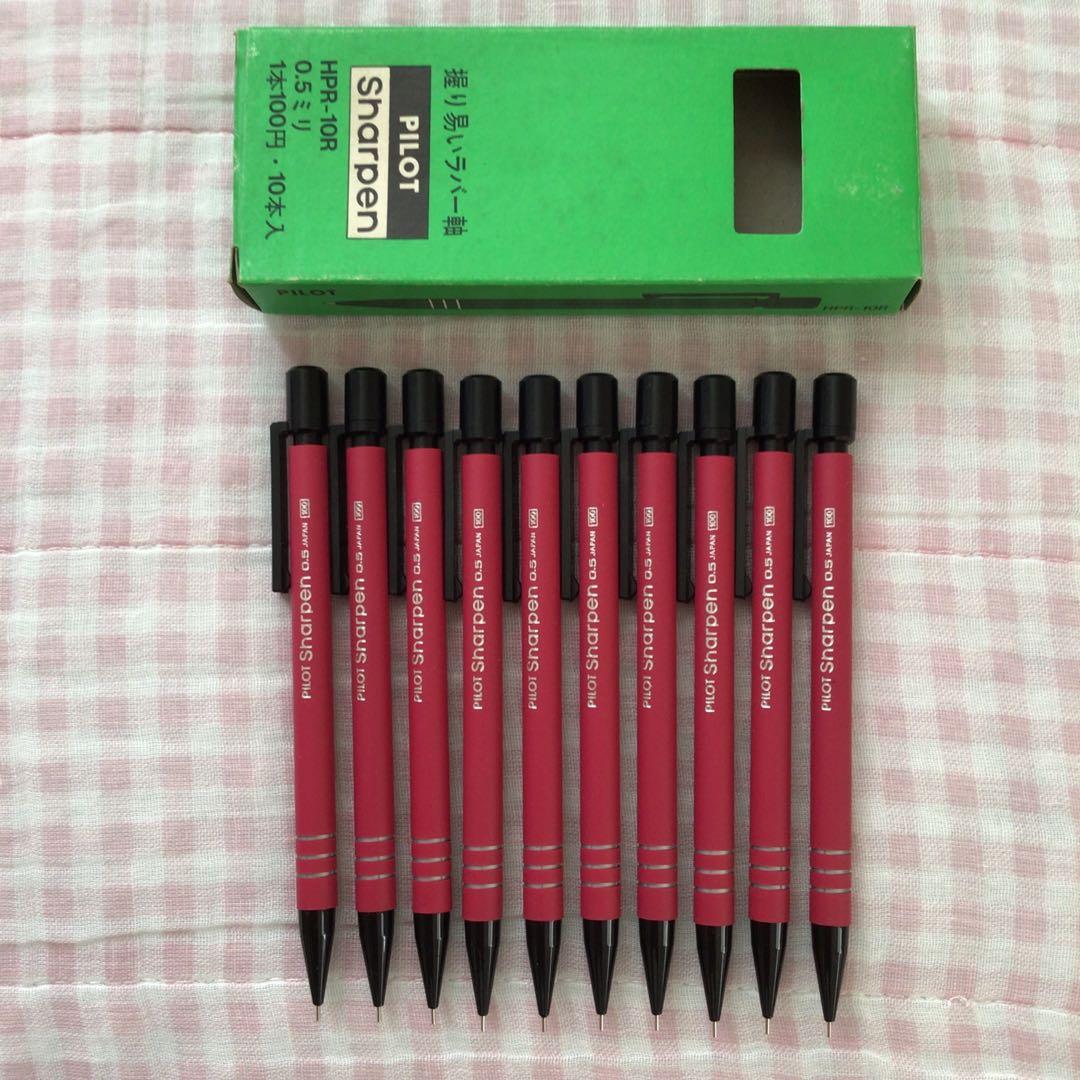 パイロット シャーペン sharpen 0.5mm ラバー軸 10本 赤 廃盤 - メルカリ