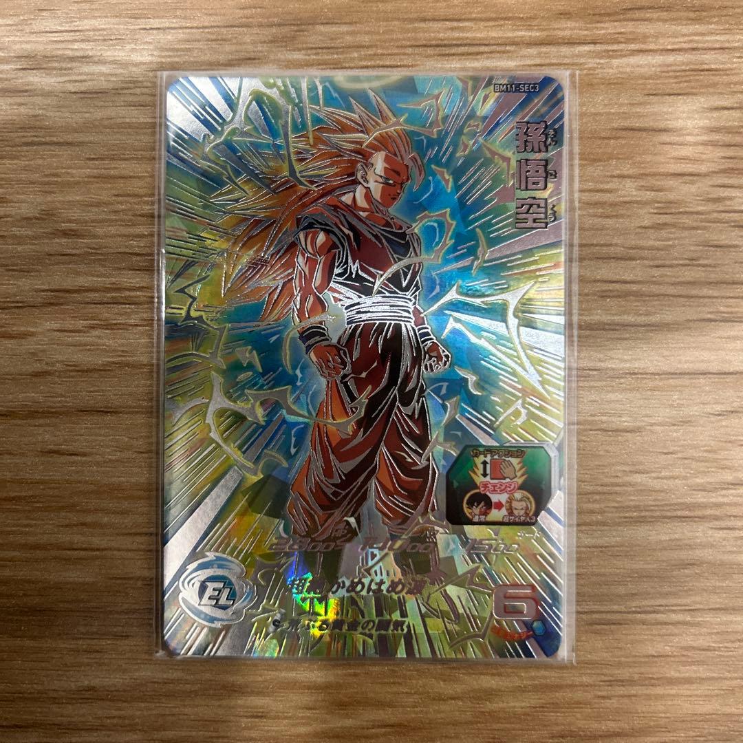 孫悟空 超サイヤ人3 スーパードラゴンボールヒーローズ Amazon.co.jp: ドラゴンボールヒーローズ カード付DXF vol.1 超サイヤ