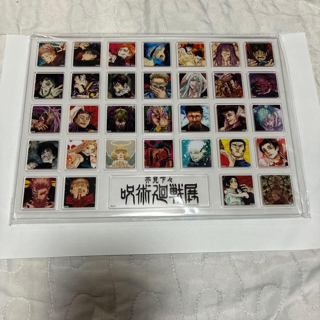 呪術廻戦 呪術廻戦展 仙台 アクリルタイル32個+αセット - メルカリ
