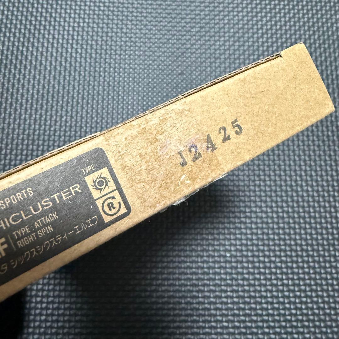 【新品未使用】 オロチクラスタ 6-60LF ラスト１個