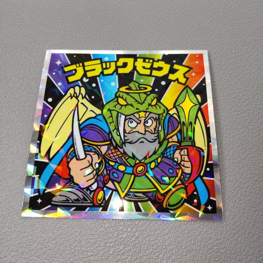 美らMETAL様 リクエスト 10点 まとめ商品 - メルカリ