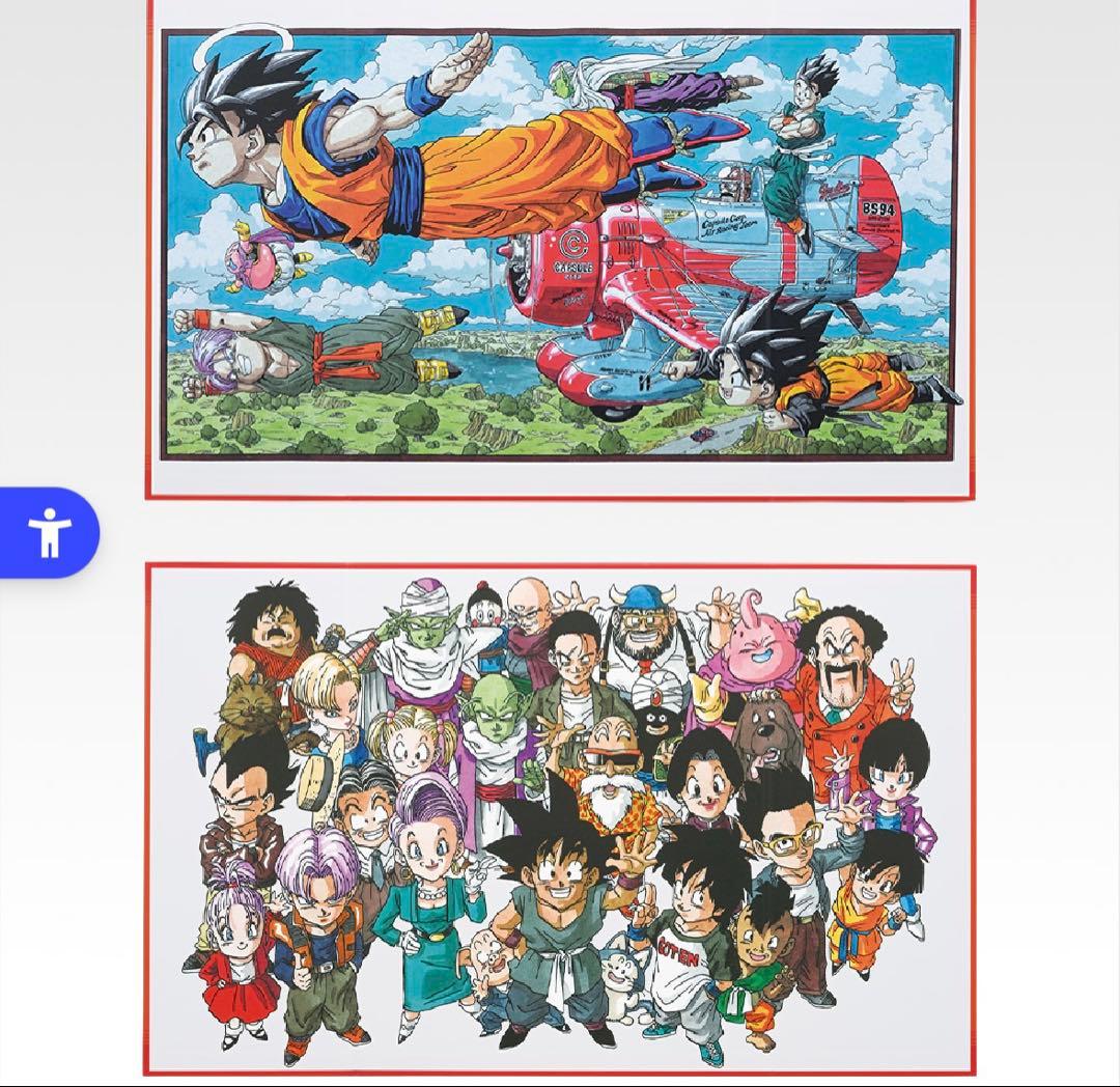 新品 ドラゴンボール 一番くじ 40th 其之一 C賞 H賞 コンプセット