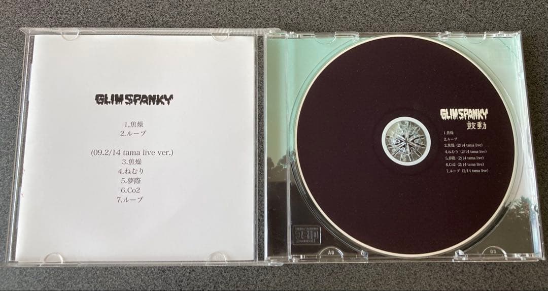 非売品】GLIM SPANKY 鼓動 CD 直筆メッセージ付 - メルカリ