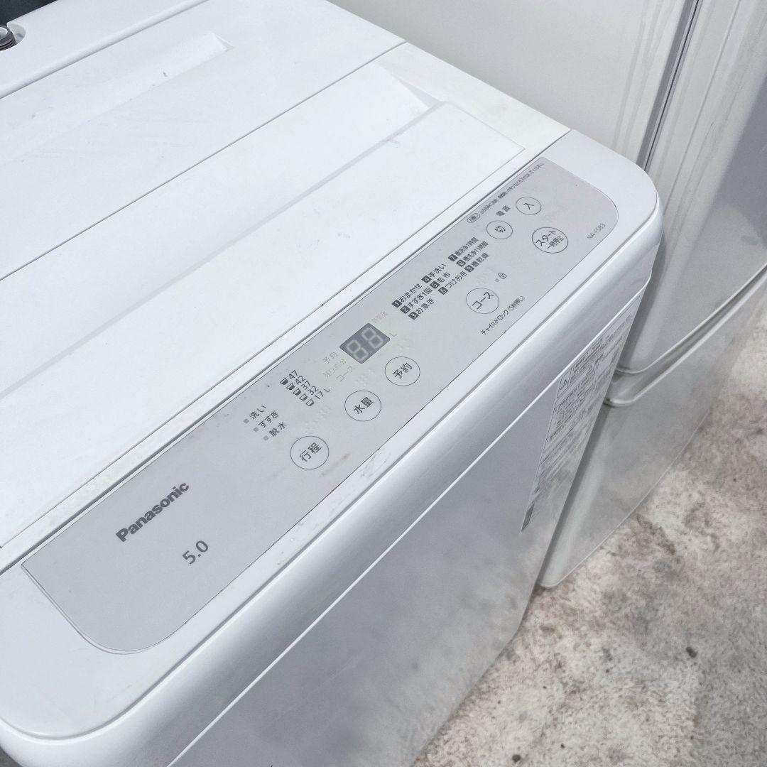 281設置まで対応 新生活 三菱冷蔵庫 パナソニック洗濯機 人気モデル セット