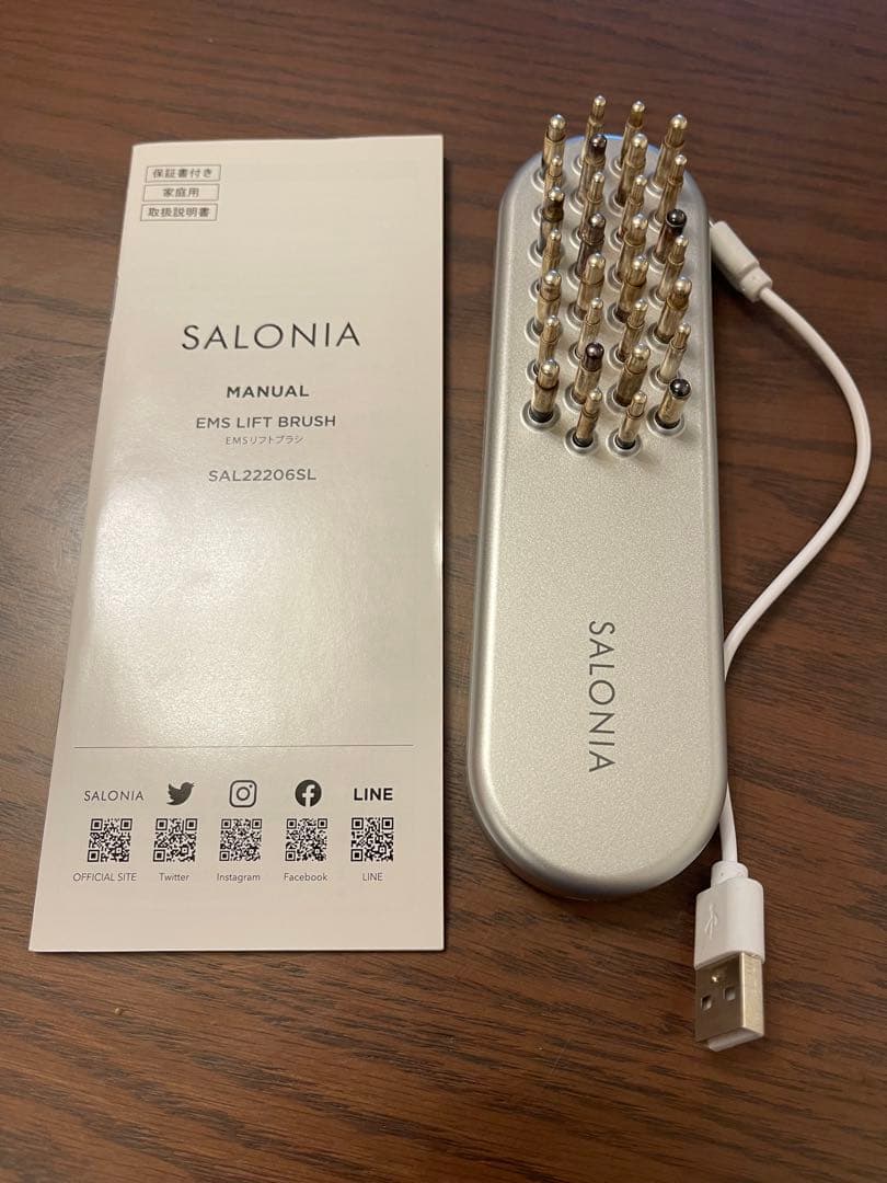 SALONIA EMS LIFT BRUSH - メルカリ