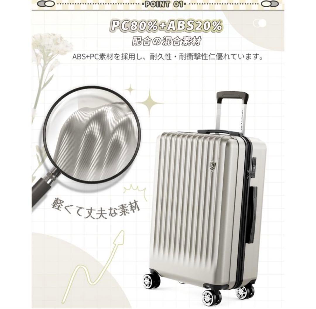 新品未使用 New Trip ピンク中型キャリーケース M 24インチ4～6泊