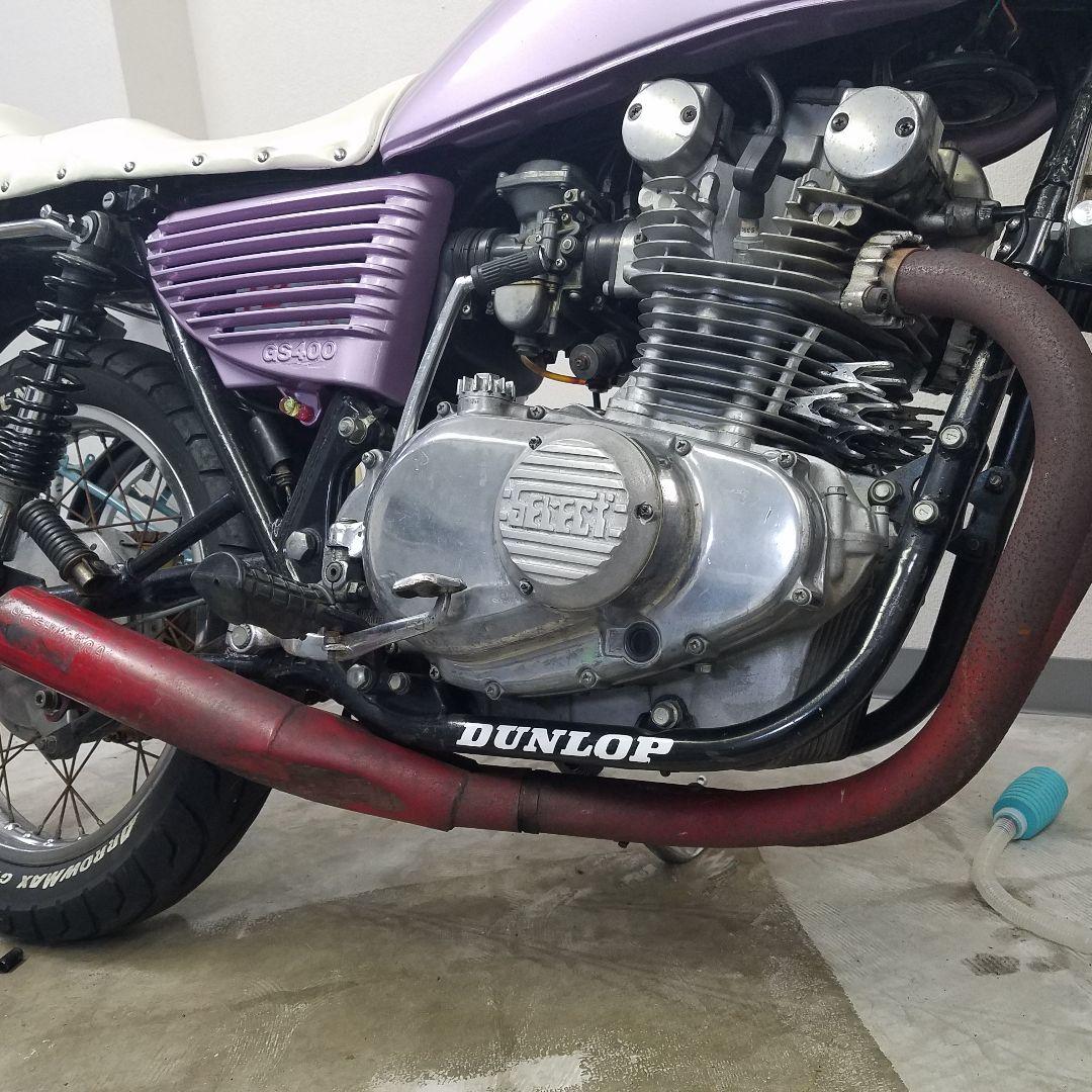 GS400 ヨシムラ管 二重構造 吸い込み当時 - メルカリ