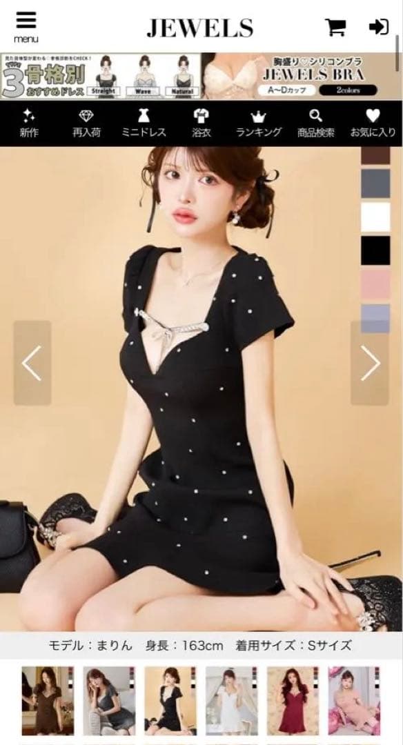 ビジューリボンマーメイドミニドレス/キャバドレス - メルカリ