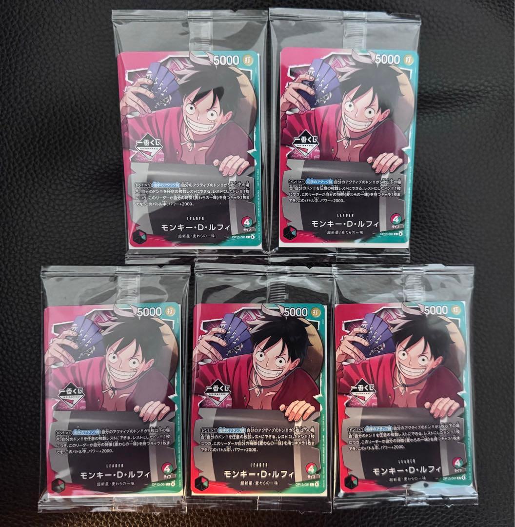 ワンピース1番くじカード プロモ5枚セット - メルカリ