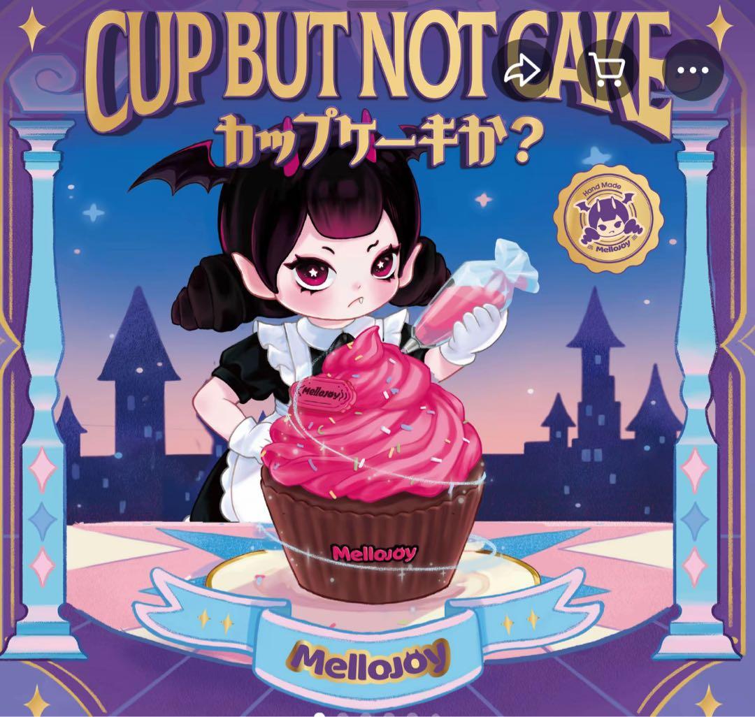 k*u様 mellojoyメロジョイスクイーズ新作カップケーキシーソルト