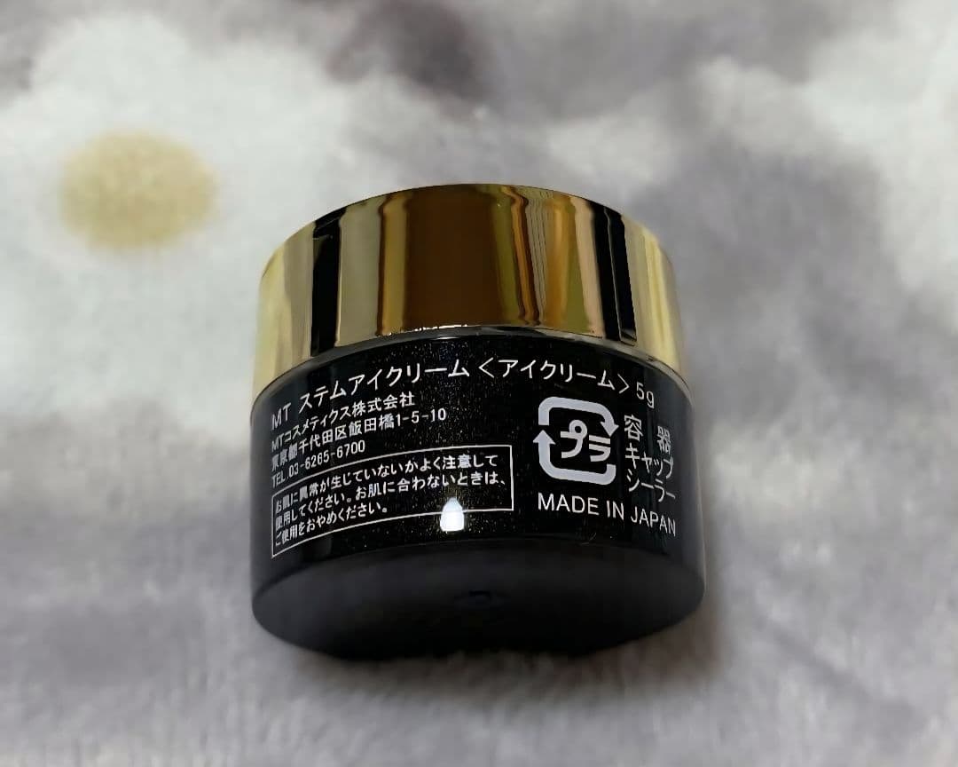 MTメタトロン ステムアイクリーム 5g - メルカリ