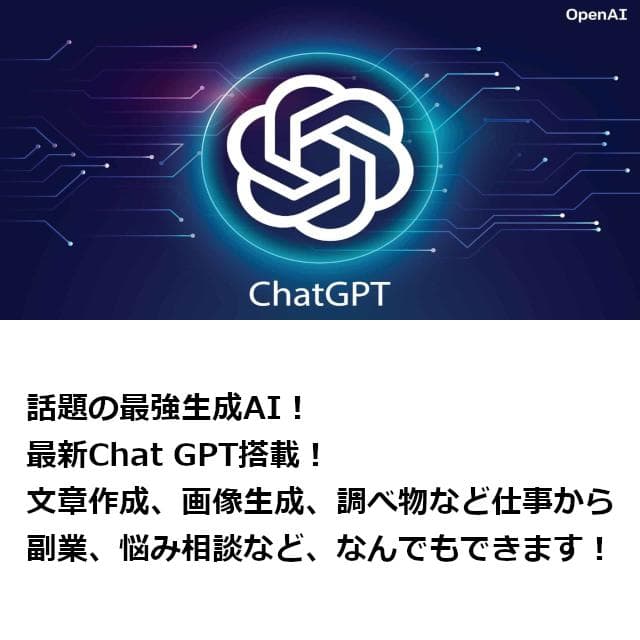 ✅️初心者OK！Windows11/Office/AI搭載ノートパソコン K25 ✅️初心者