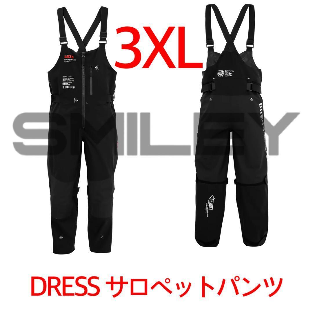 DRESS サロペットパンツ 3XLサイズ 防寒着 雨具 レインパンツ DRESS サロペットパンツ