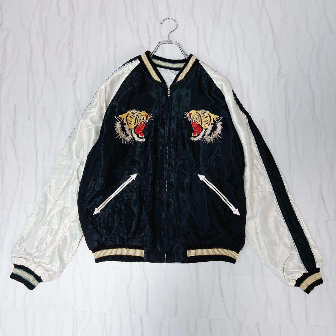 《美品》テーラー東洋 スカジャン リバーシブル 虎 桜 富士山 XLサイズ