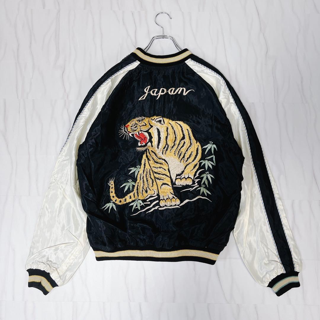 《美品》テーラー東洋 スカジャン リバーシブル 虎 桜 富士山 XLサイズ