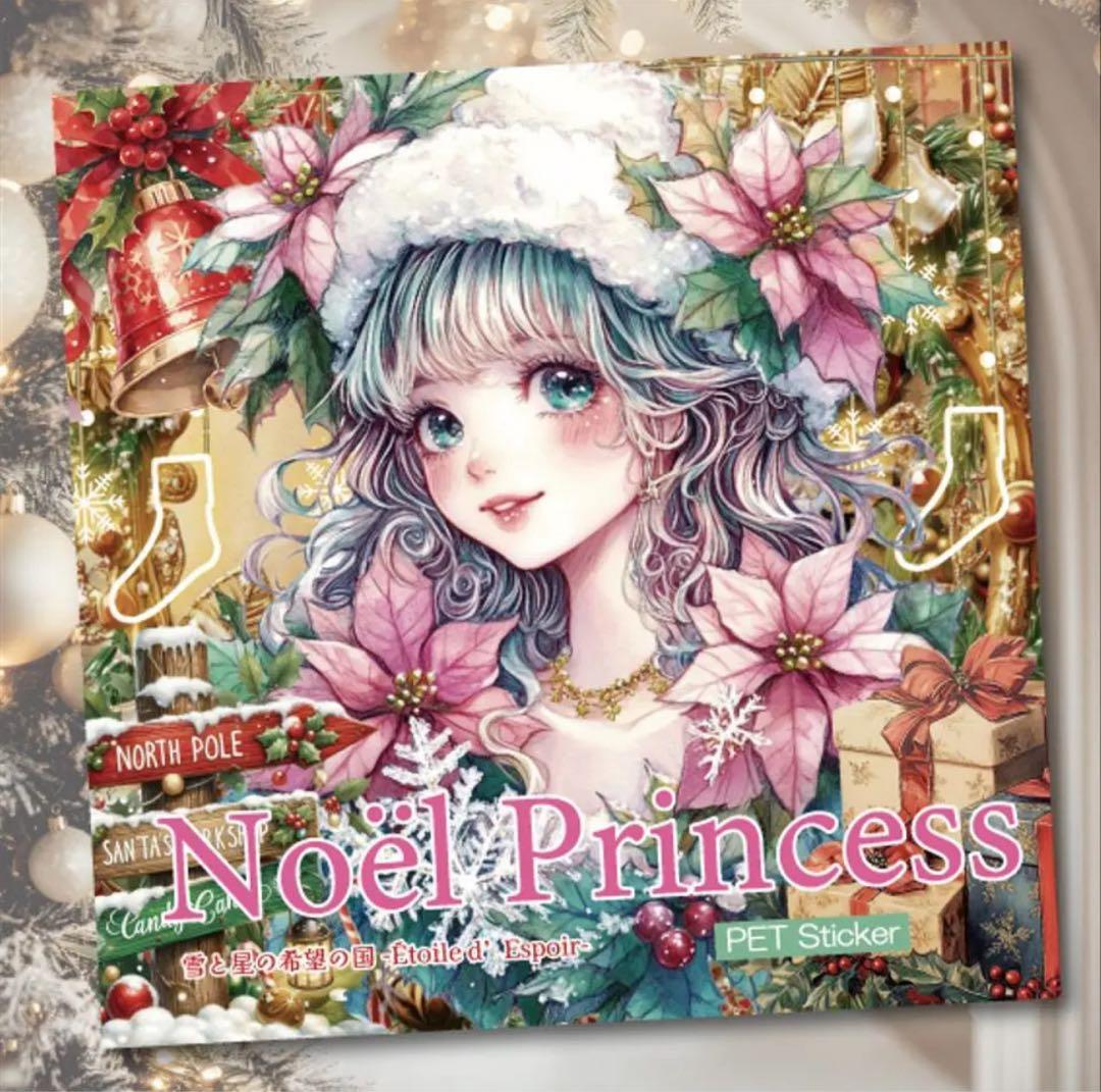 kiyo_purin様♡ありがとうございます♡