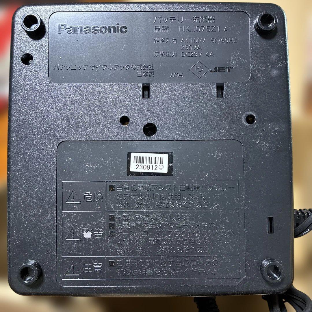 Panasonic NKJ075Z 充電器 - メルカリ