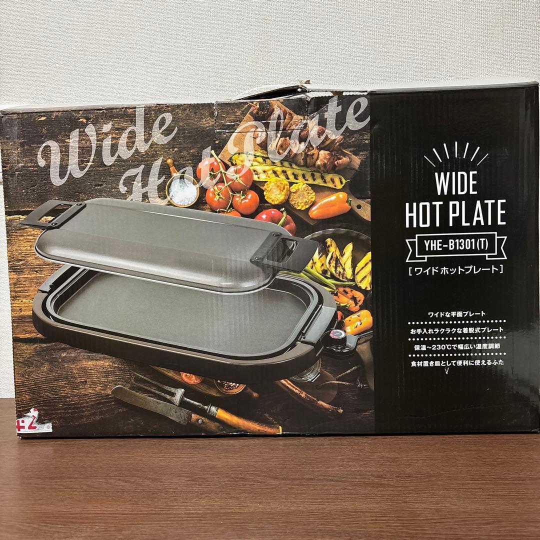 山善 ワイドホットプレート YHE-B1301(T)48×30cm - メルカリ