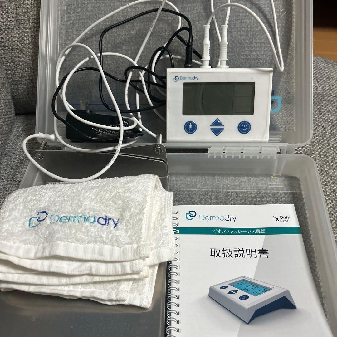 ダーマドライ 手・足用 - メルカリ