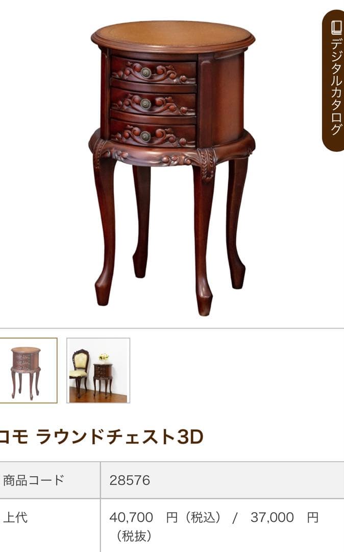 クロシオ コモ ラウンドチェスト3D ブラウン アンティーク風 サイド