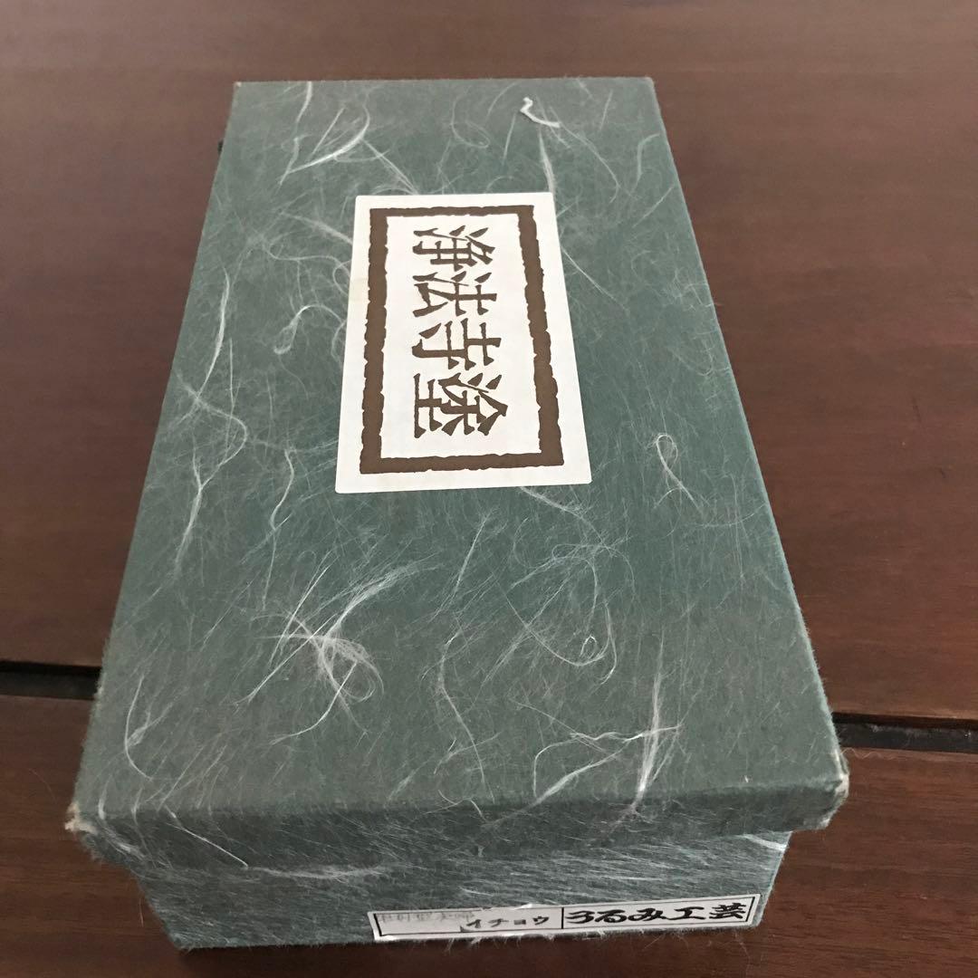 新品 うるみ工芸 浄法寺塗 天然木 イチョウ 夫婦椀 - メルカリ