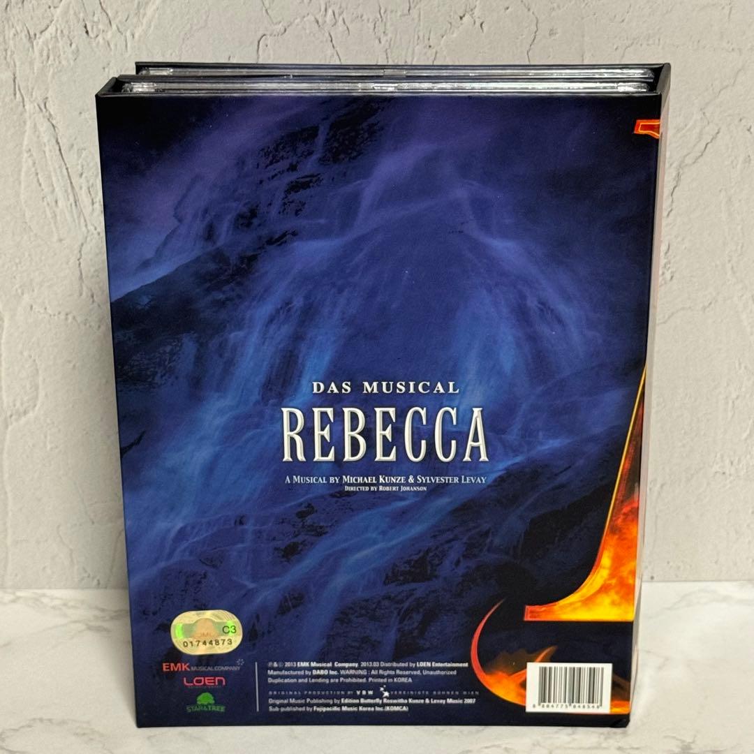 韓国ミュージカル レベッカ CD3枚組+韓国語歌詞付き - メルカリ