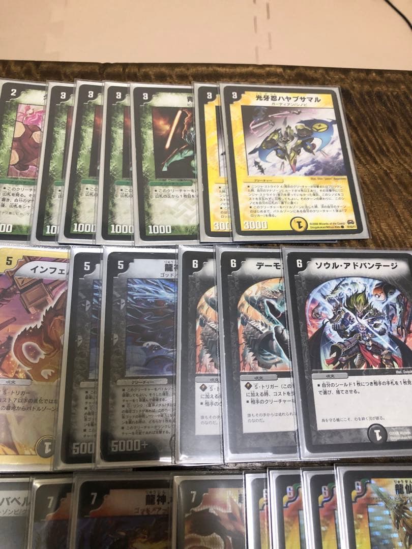 デュエマクラシック08 ロマネスクサイン 旧枠 デッキ - メルカリ