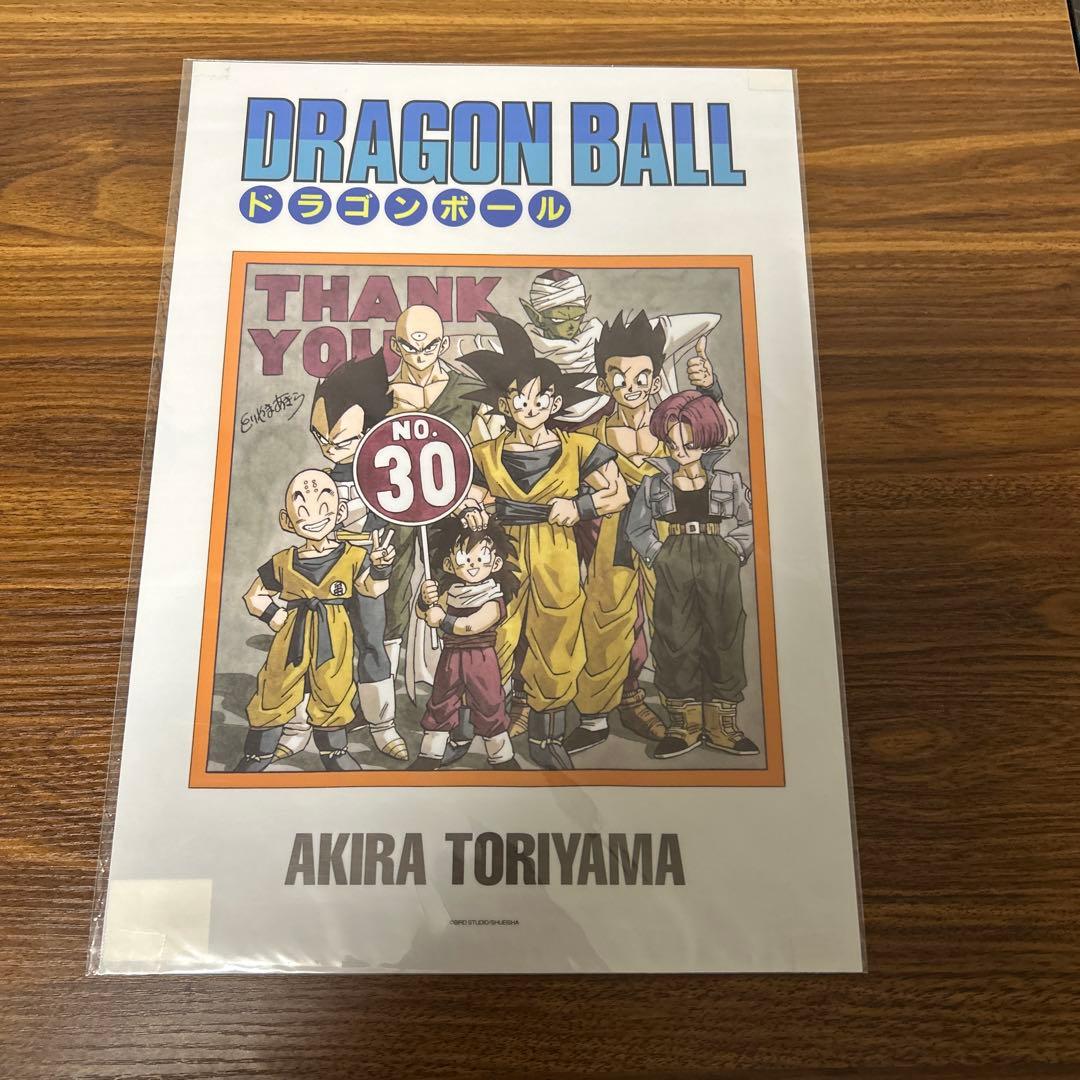 ドラゴンボール クリアポスター ジャンプショップ限定 - メルカリ