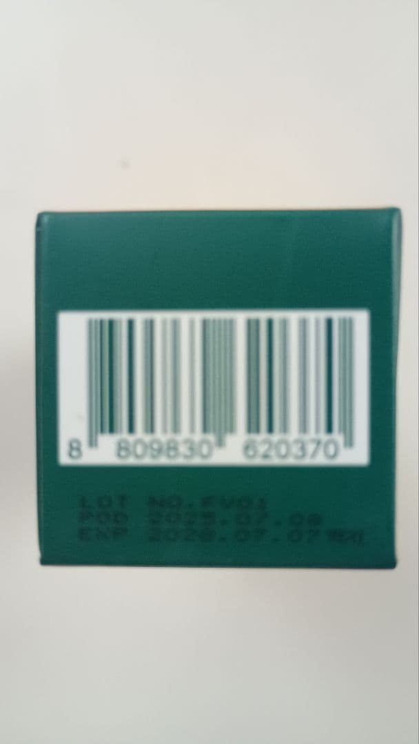 [正規最新]②セメンザルライト＆ ビバンクエントマンカローション