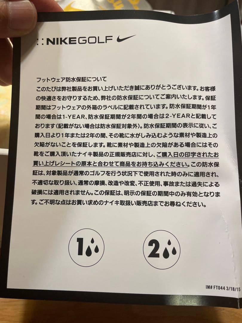 新品EastsideGolf × Nike Air Max1 86 26.5cm