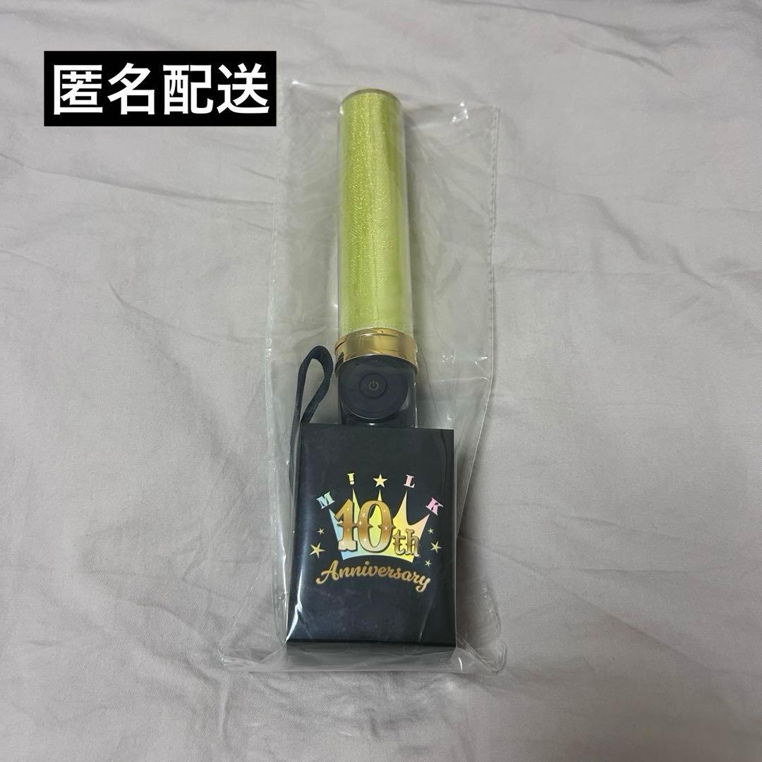 M!LK 吉田仁人 ペンライト - メルカリ