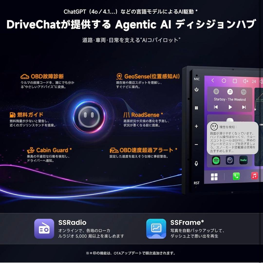 《新品未使用》ATOTOZONE A7 Android13 7インチカーナビ