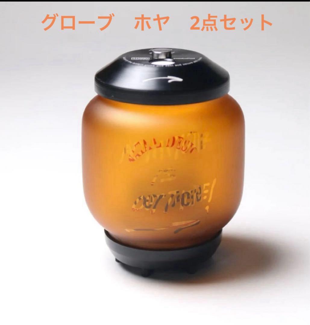 GlobePod AIOT ver. AIOT! Amber Globe ホヤ - メルカリ