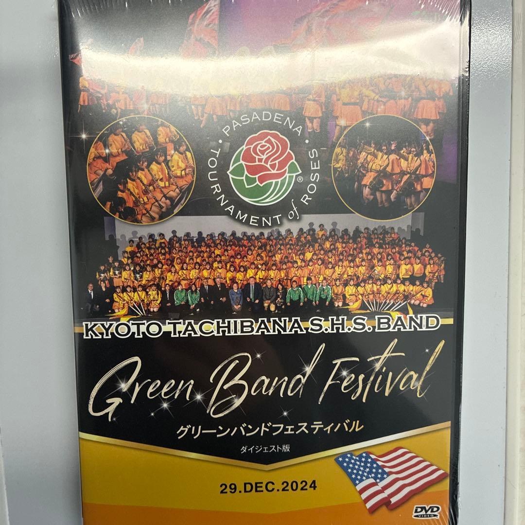京都橘高校吹奏楽部グリーンバンドフェスティバルDVD 京都橘高校吹奏楽部グリーンバンドフェスティバルDVD - メルカリ
