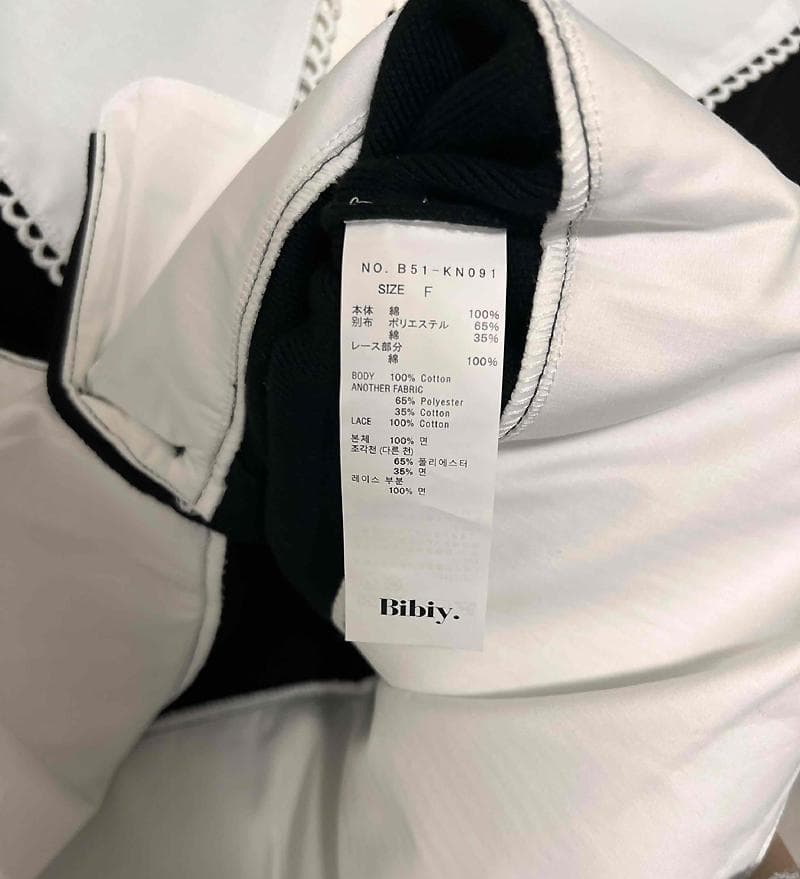 即配送】Bibiy. PATTY PILGRIM TOP カーディガン ビビィ - メルカリ