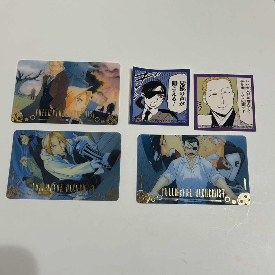 鋼の錬金術師 カフェ トレーディング クリアカード 2枚セット （B