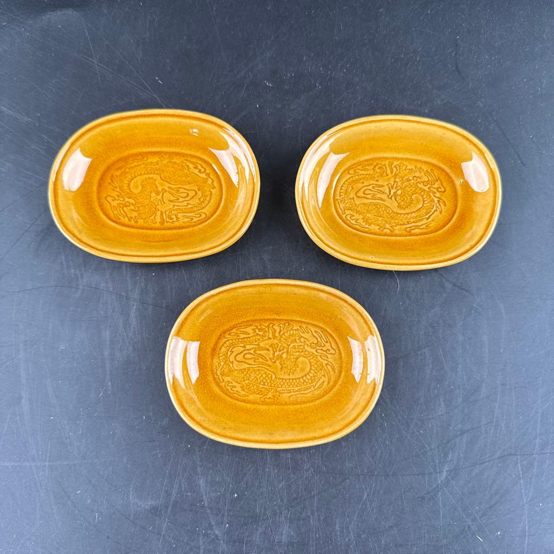 珉平焼 黄釉 淡路焼 陰刻龍紋 小皿 豆皿 小判型 3枚 - メルカリ
