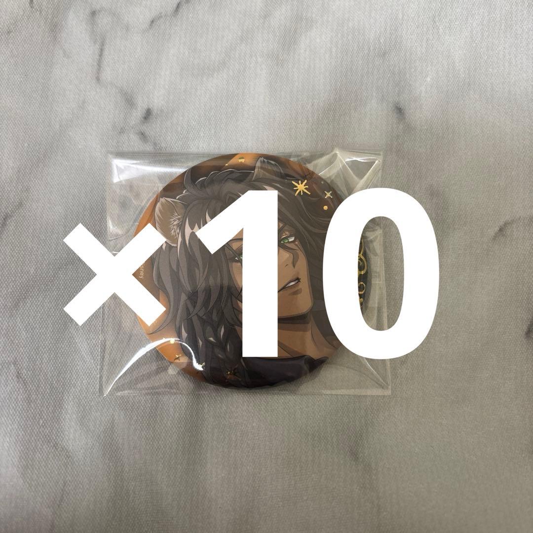 レオナ・キングスカラー ツイステ ブレイジングジュエル ブレジュ 缶バッジ ツイステッドワンダーランド 缶バッジ ブレイジングジュエル レオナ