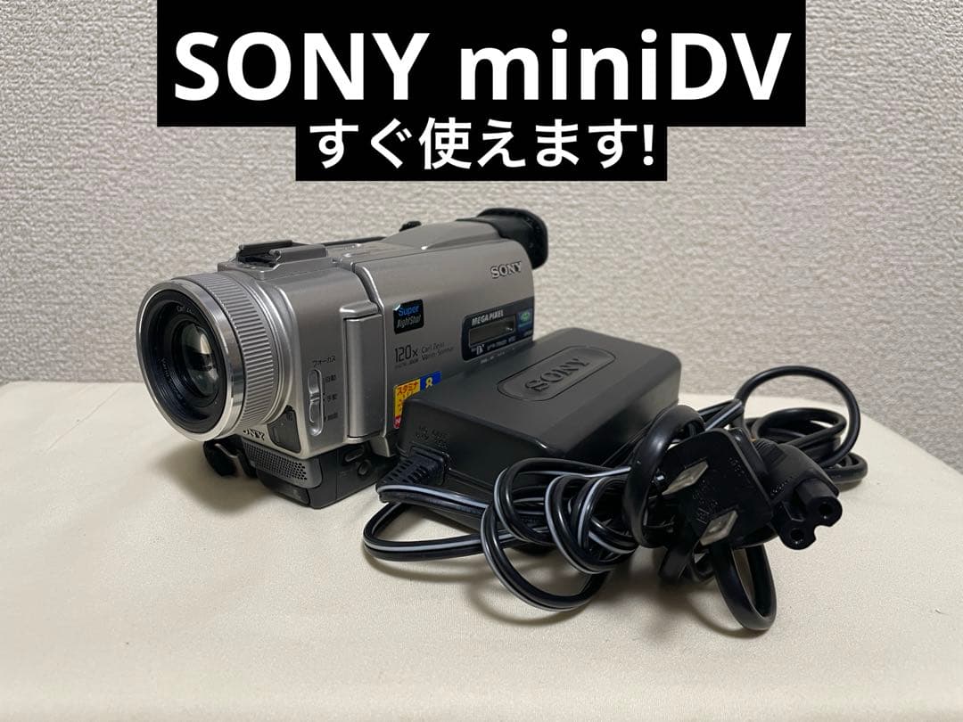 SONY ハンディカム　DCR-TRV20 動作品 ダビング用に Amazon | SONY ソニー DCR-TRV20 デジタルビデオカメラレコーダー