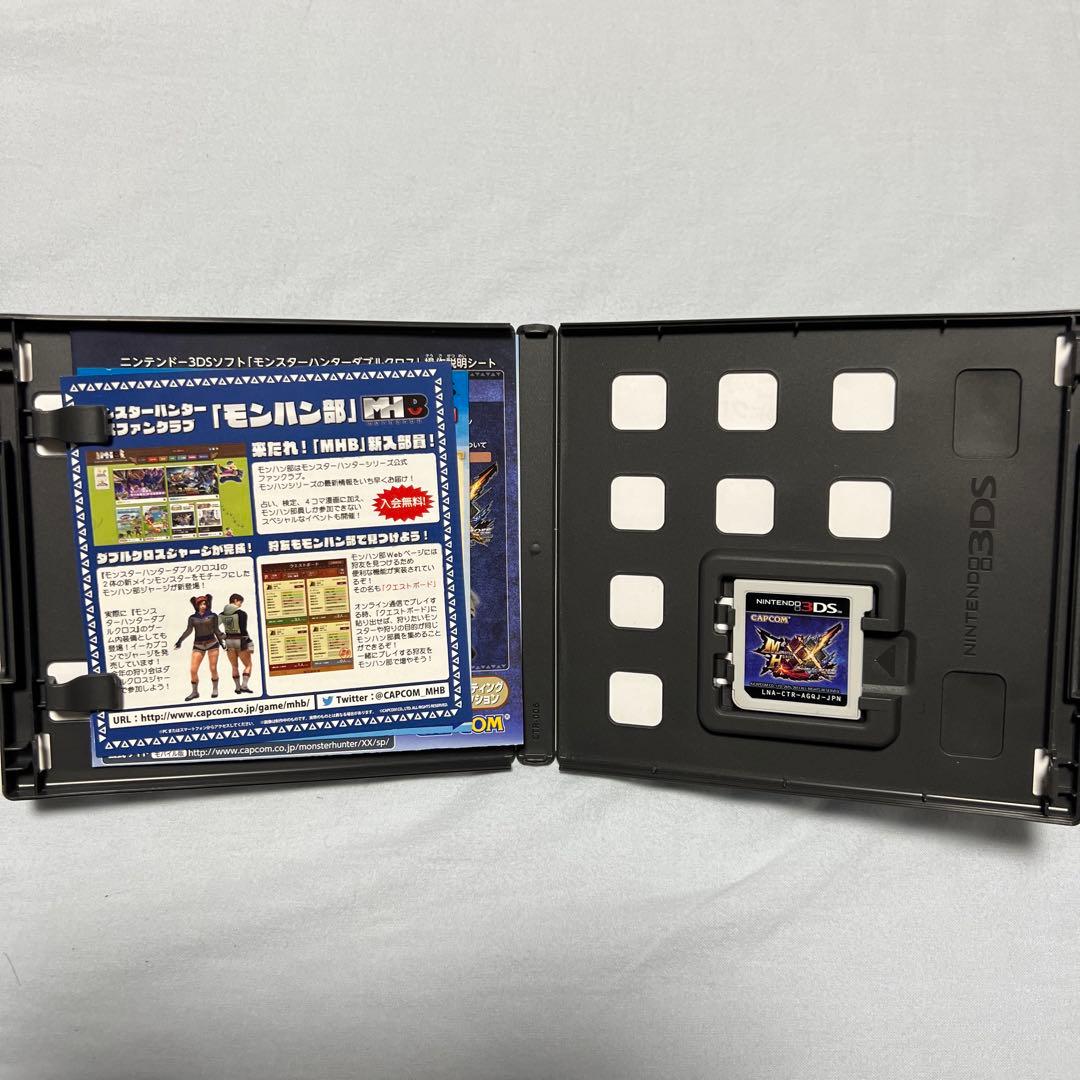 NEW 3DS LL モンスターハンター 4G エディション モンハンXX - メルカリ