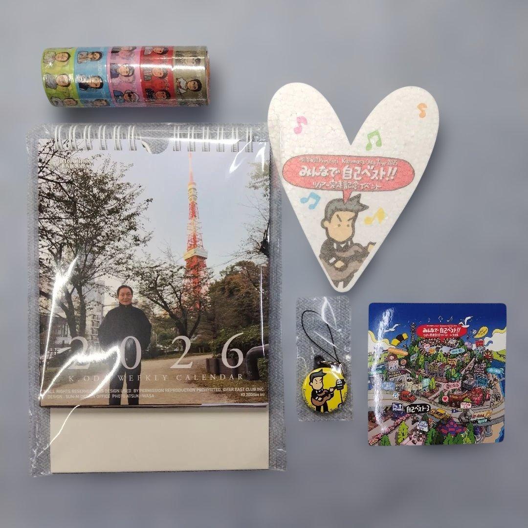 小田和正2026 カレンダー・マステ・完走イベントセット【５点】 小田和正2026 カレンダー・マステ・完走イベントセット【5点】