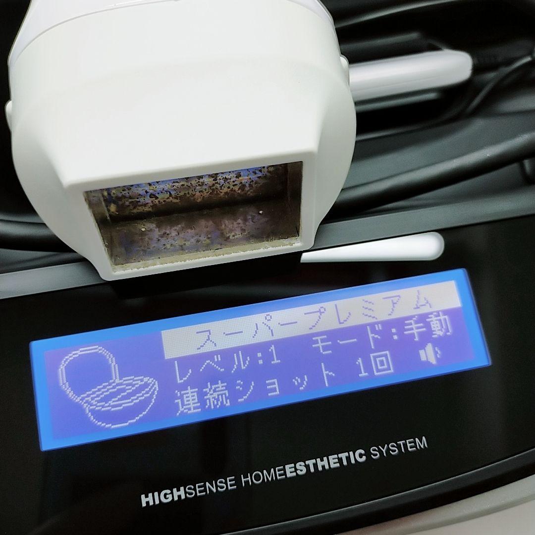 ほぼ未使用✨動作保証✨ケノン ver 8.4 スーパープレミアム - メルカリ