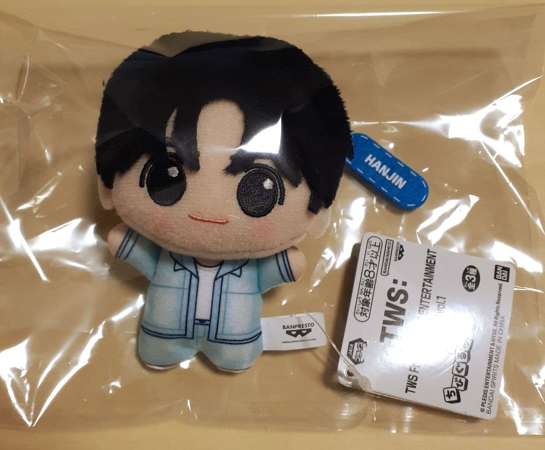 TWS ちびぐるみ HANJIN ハンジン 1点 - メルカリ