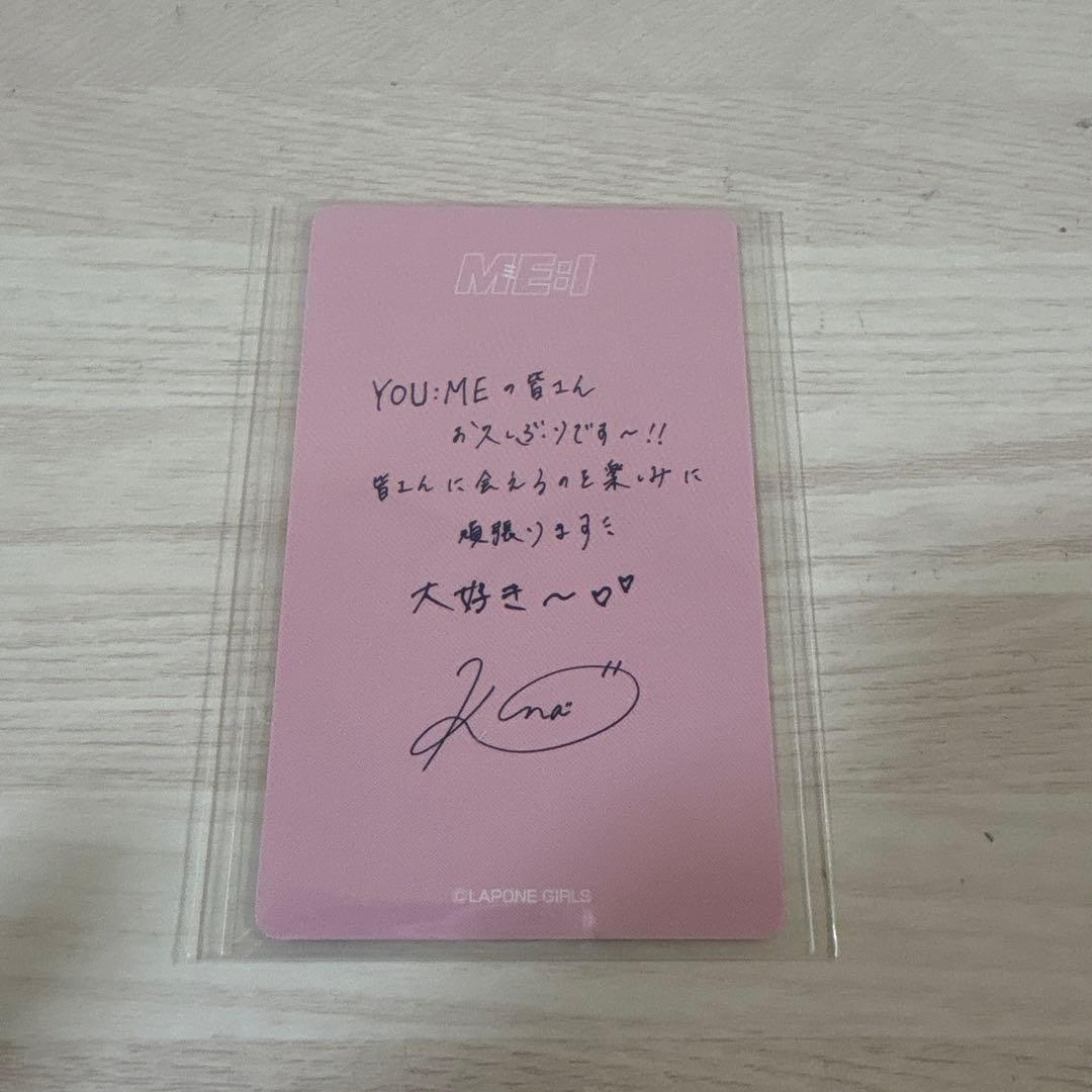 ME:I佐々木心菜 サイン入りトレカ - メルカリ